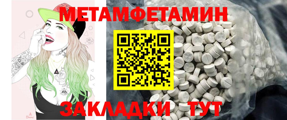 Amphetamine  Amphetamine  Амфетамин 97%  Ржев 