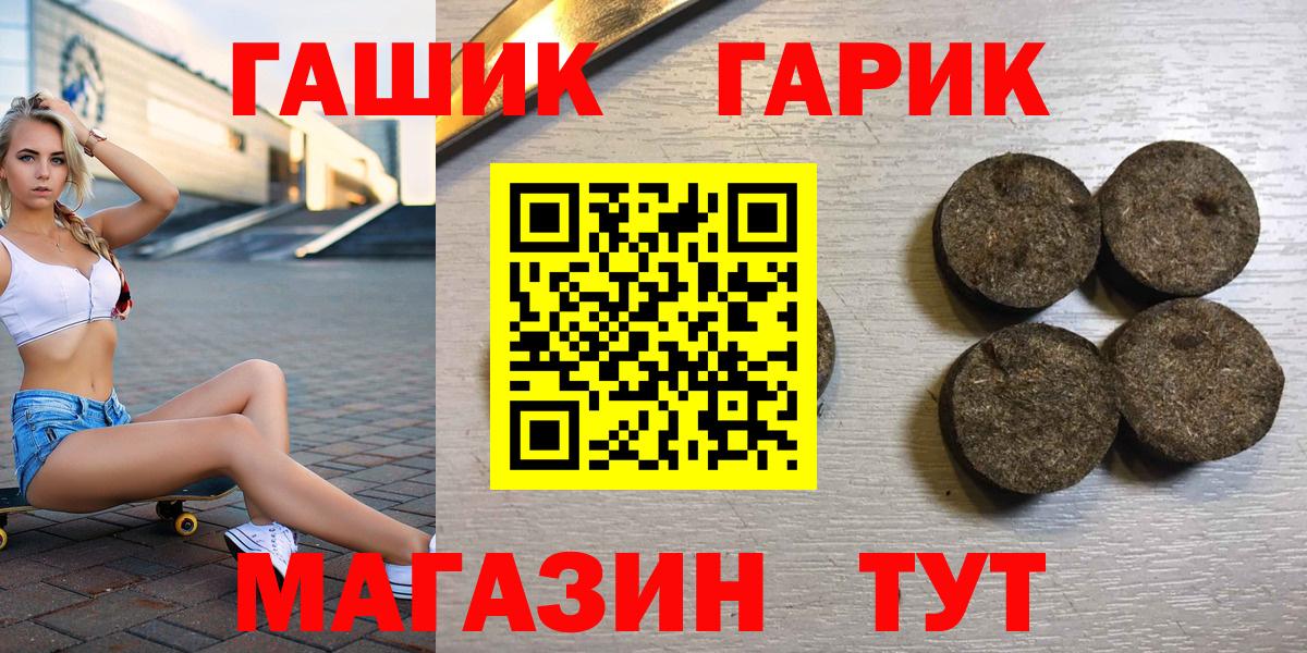 ГАШ  Вход с VPN  НБОМе  Лсд 25  Ржев  Бошки Шишки  Бошки Шишки  МЕФ кристаллы  Кетамин 