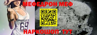 гидра Балашиха