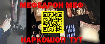 винт Сосновый Бор