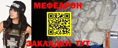 трава Балаково