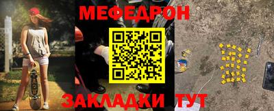 трава Балаково