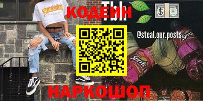 винт Сосновый Бор