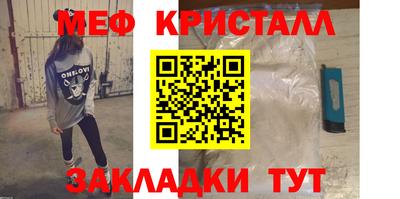 трава Балаково