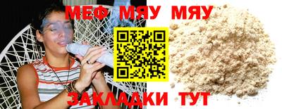 винт Сосновый Бор