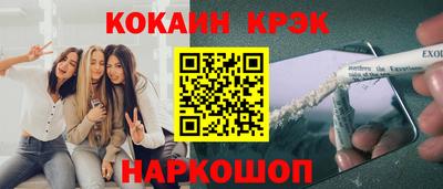 дживик Сосновоборск