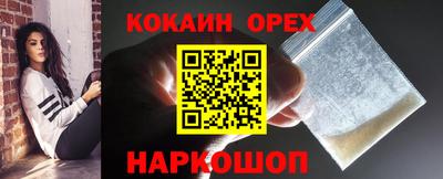 гашик Балахна