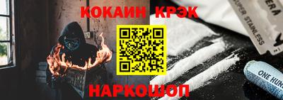 таблы Сочи