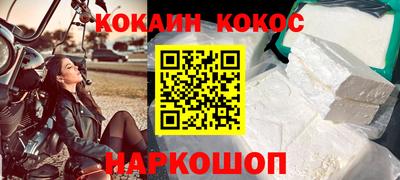 дживик Сосновоборск