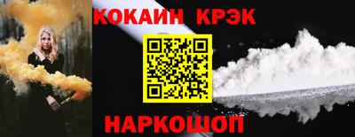 винт Сосновый Бор