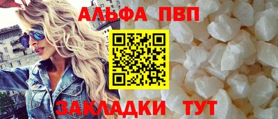 таблы Сочи