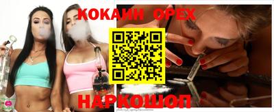 гашик Балахна