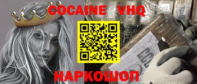 винт Сосновый Бор