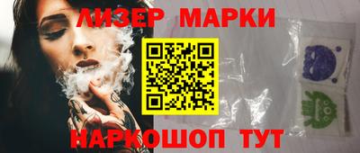 гашик Балахна