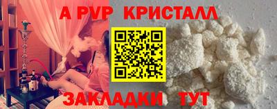 дживик Сосновоборск