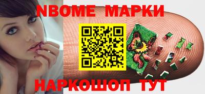 гидра Балашиха