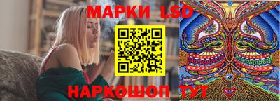 таблы Сочи