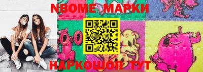 таблы Сочи