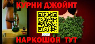 таблы Сочи