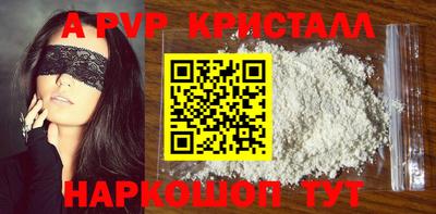 дживик Сосновоборск