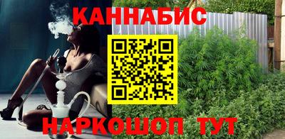 трава Балаково