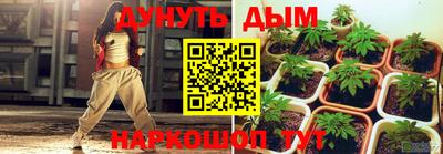 таблы Сочи