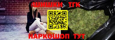 таблы Сочи