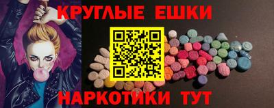 таблы Сочи