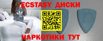 гидра Балашиха