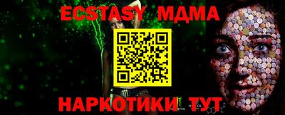 гидра Балашиха