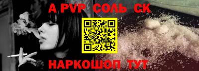 дживик Сосновоборск