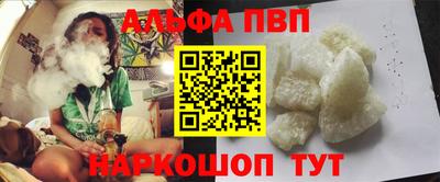 гидра Балашиха