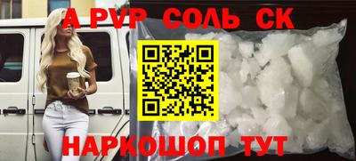 трава Балаково