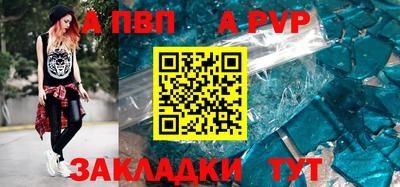 гидра Балашиха