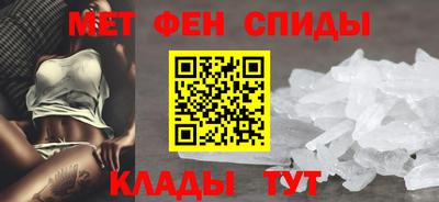 таблы Сочи