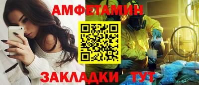 таблы Сочи