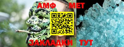таблы Сочи