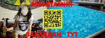 трава Балаково