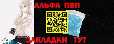 гидра Балашиха