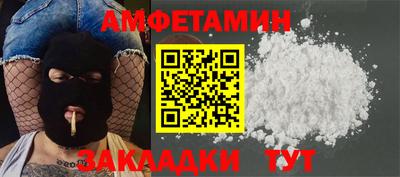 таблы Сочи