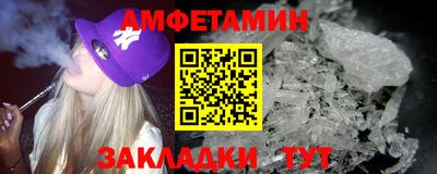 винт Сосновый Бор