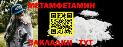винт Сосновый Бор