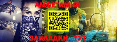 трава Балаково