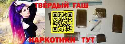 таблы Сочи
