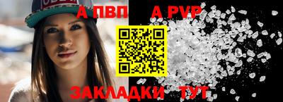 винт Сосновый Бор