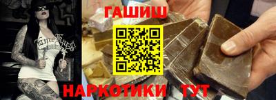 гашик Балахна