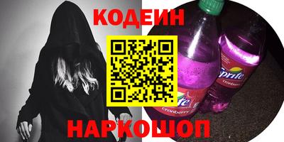 винт Сосновый Бор