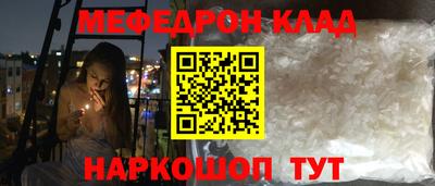 таблы Сочи