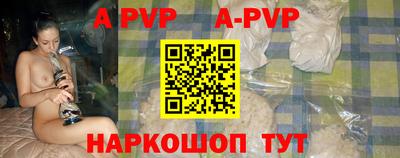 гидра Балашиха