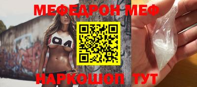 винт Сосновый Бор